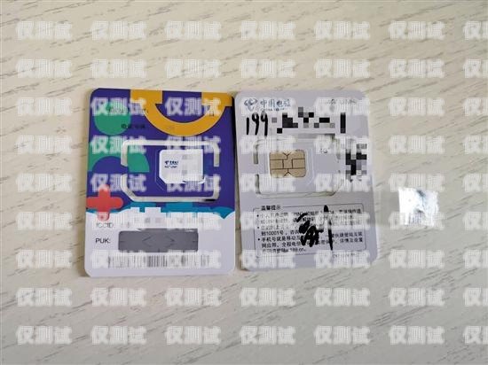 電銷卡購買指南，就找我們！打電銷的電話卡