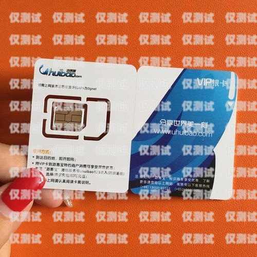 電銷卡購買指南，就找我們！打電銷的電話卡