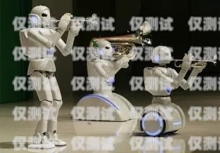 南通電話機器人，提升效率還是增添困擾？電話機器人招人
