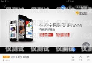 眉山手機外呼系統(tǒng)，提升銷售效率的利器手機外呼系統(tǒng)軟件