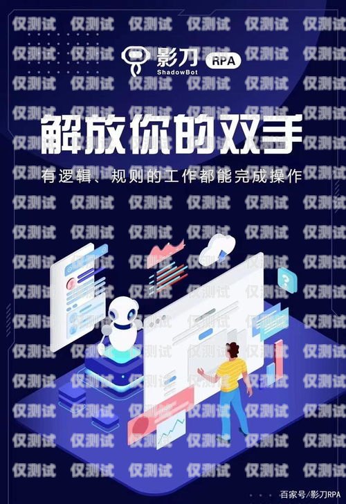 廈門微云電話機器人，提升客戶服務的創(chuàng)新力量廈門微云電話機器人招聘