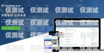 廈門微云電話機器人，提升客戶服務的創(chuàng)新力量廈門微云電話機器人招聘