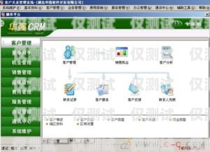 拉薩電腦外呼系統(tǒng)，提升客戶服務(wù)的創(chuàng)新工具電腦外呼系統(tǒng)軟件