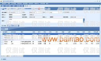 拉薩電腦外呼系統(tǒng)，提升客戶服務(wù)的創(chuàng)新工具電腦外呼系統(tǒng)軟件