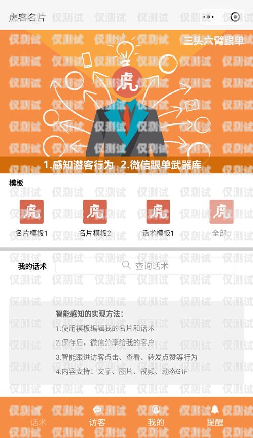 生意兔 crm 外呼系統(tǒng)，奪冠互動的引領(lǐng)者生意寶官網(wǎng)
