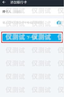 免實(shí)名電銷卡注銷指南免實(shí)名電銷卡怎么注銷賬號(hào)