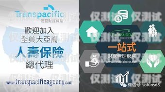 九江電銷卡代理是一個備受關(guān)注的話題，尤其是在現(xiàn)代商業(yè)領(lǐng)域中。隨著科技的不斷發(fā)展和市場競爭的加劇，電銷卡作為一種重要的營銷工具，已經(jīng)成為了許多企業(yè)和個人不可或缺的一部分。而九江電銷卡代理作為電銷卡的銷售渠道和服務(wù)提供商，也在這個市場中扮演著重要的角色。本文將介紹九江電銷卡代理的定義、特點、優(yōu)勢以及如何選擇合適的九江電銷卡代理。九江電銷卡代理電話