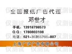 九江電銷卡代理是一個備受關(guān)注的話題，尤其是在現(xiàn)代商業(yè)領(lǐng)域中。隨著科技的不斷發(fā)展和市場競爭的加劇，電銷卡作為一種重要的營銷工具，已經(jīng)成為了許多企業(yè)和個人不可或缺的一部分。而九江電銷卡代理作為電銷卡的銷售渠道和服務(wù)提供商，也在這個市場中扮演著重要的角色。本文將介紹九江電銷卡代理的定義、特點、優(yōu)勢以及如何選擇合適的九江電銷卡代理。九江電銷卡代理電話