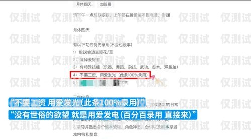公司電銷卡注銷需要多久？公司電銷卡注銷需要多久時(shí)間