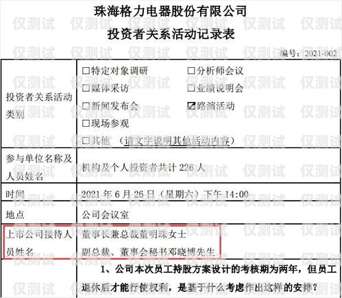 公司電銷卡注銷需要多久？公司電銷卡注銷需要多久時(shí)間