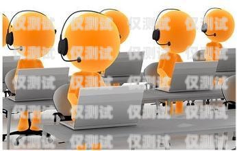 善洋電話機(jī)器人，優(yōu)質(zhì)售后服務(wù)的典范善洋電話機(jī)器人售后服務(wù)電話