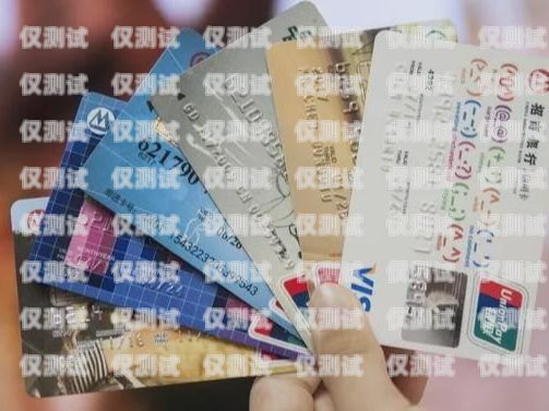 不記名電銷(xiāo)卡注銷(xiāo)指南不記名的電銷(xiāo)卡怎么注銷(xiāo)掉