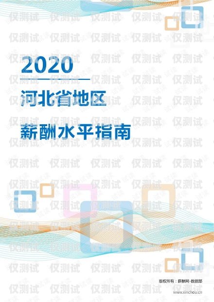 海淀區(qū)靚號(hào)電銷卡辦理指南海淀區(qū)手機(jī)號(hào)