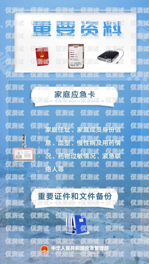 海淀區(qū)靚號(hào)電銷卡辦理指南海淀區(qū)手機(jī)號(hào)