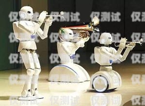 電銷機器人，未來 5 年的市場趨勢與機遇電銷機器人未來5年前景怎么樣