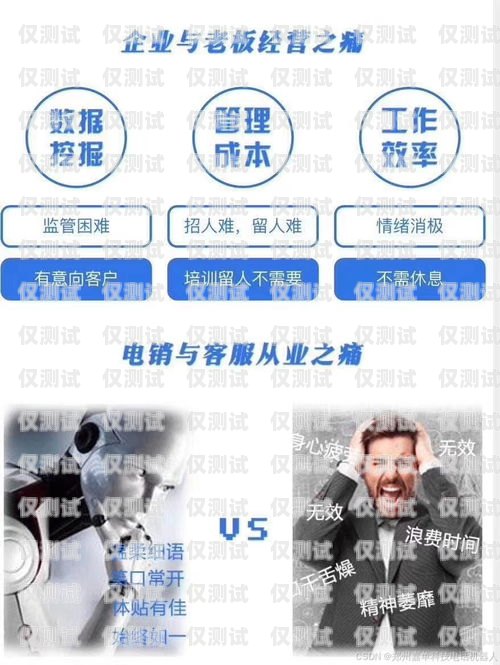 廣州外呼系統(tǒng)電話營銷手機(jī)卡，提升銷售效率的利器廣州電話銷售外呼系統(tǒng)