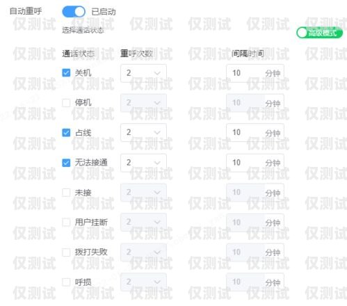 廣州外呼系統(tǒng)電話營銷手機(jī)卡，提升銷售效率的利器廣州電話銷售外呼系統(tǒng)