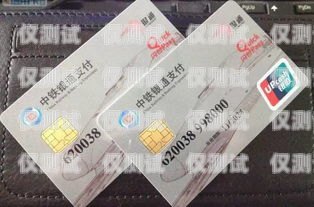 陽泉公司電銷卡批發(fā)商，提供優(yōu)質(zhì)電銷卡，助力企業(yè)業(yè)務(wù)拓展陽泉公司電銷卡批發(fā)商電話