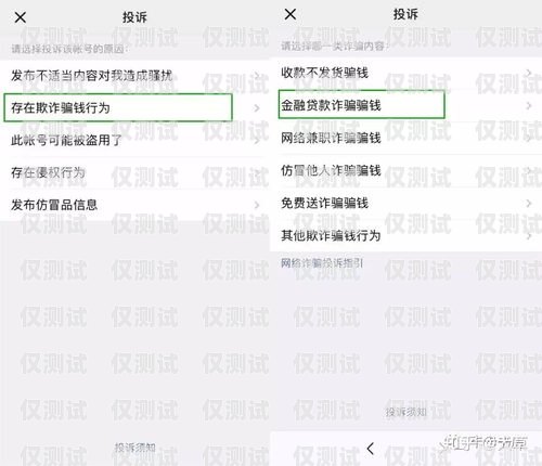 電銷卡封號(hào)三天，原因與應(yīng)對(duì)電銷卡為什么要封號(hào)三天呢