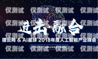 攜手深圳外呼系統(tǒng)平臺(tái)，開(kāi)啟高效溝通新紀(jì)元深圳外呼系統(tǒng)平臺(tái)合作企業(yè)