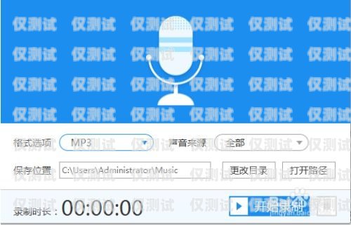 電銷卡軟件會錄音嗎？安全嗎？電銷卡軟件會錄音嗎安全嗎知乎
