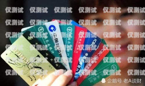 個(gè)人電話卡能否用于電銷？個(gè)人電話卡可以做電銷嗎安全嗎