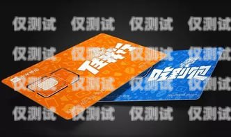 遼寧運營商電銷卡套餐，為企業(yè)提供高效通信解決方案遼寧運營商電銷卡套餐有哪些