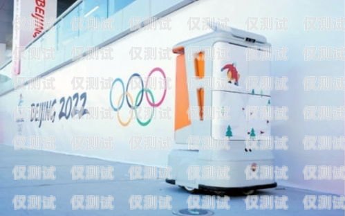 常州租電銷機器人，助力企業(yè)提升銷售業(yè)績科大訊飛yeta電銷機器人