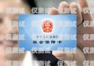沈陽防封卡電銷卡辦理，保護您的銷售業(yè)務(wù)沈陽防封卡電銷卡辦理地點