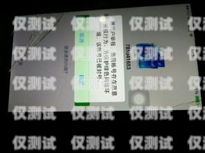 商丘電銷封卡怎么辦？電銷封卡嚴(yán)重怎么辦