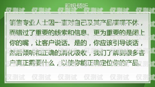 電銷卡，讓你的銷售變得更有趣！賣電銷卡群發(fā)文案搞笑句子