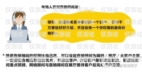電銷卡，讓你的銷售變得更有趣！賣電銷卡群發(fā)文案搞笑句子