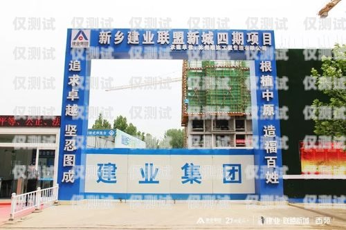 新鄉(xiāng)外呼系統(tǒng)廠家大盤點新鄉(xiāng)外呼系統(tǒng)廠家有哪些地方