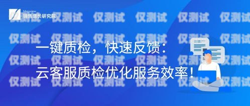 湘西外呼系統(tǒng)供應(yīng)，提升企業(yè)效率與客戶體驗(yàn)的關(guān)鍵