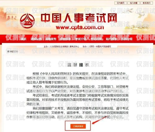 成都電銷公司辦理電話卡的注意事項與流程成都電銷公司辦理電話卡多少錢