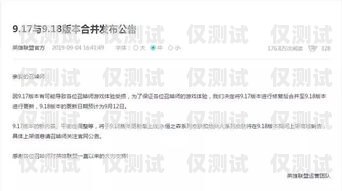 電銷卡防封號的有效方法電銷卡防封號攻略:讓你的業(yè)務暢行無阻 卡名網(wǎng)