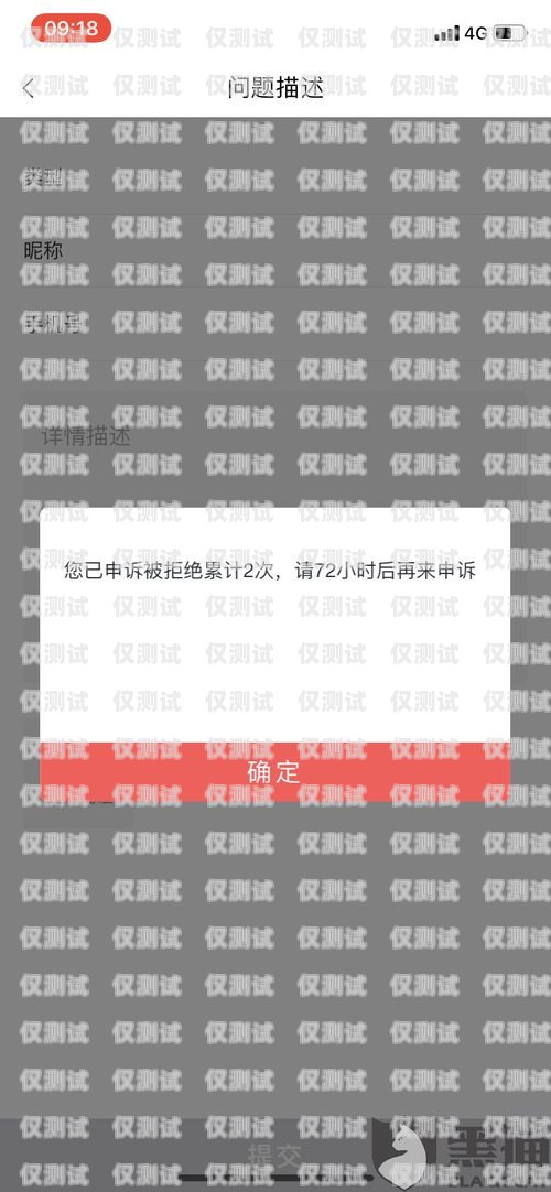 電銷卡防封號的有效方法電銷卡防封號攻略:讓你的業(yè)務暢行無阻 卡名網(wǎng)