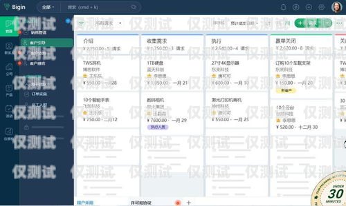 開啟智能外呼新時(shí)代——crm 外呼系統(tǒng)招商crm外呼系統(tǒng)大概多少錢