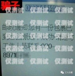 杭州電銷手機(jī)卡價(jià)格指南杭州電銷手機(jī)卡價(jià)格表