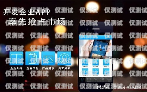 蘇州自動外呼系統(tǒng)，助力企業(yè)高效溝通自動外呼app