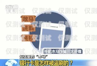 海南防封電銷(xiāo)卡批發(fā)，可靠選擇與便捷獲取海南防封電銷(xiāo)卡批發(fā)地址在哪里