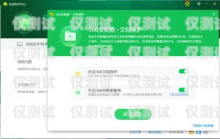 中牟防封外呼系統(tǒng)，保障通信安全的利器外呼防封軟件