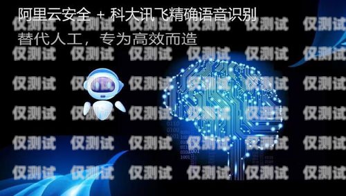 吉林外呼系統(tǒng)代理，助力企業(yè)提升客戶(hù)服務(wù)與銷(xiāo)售效果的利器長(zhǎng)春外呼系統(tǒng)加盟