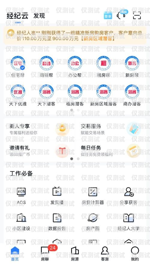 北京電銷網(wǎng)銷卡，提升銷售效率的利器北京電銷網(wǎng)銷卡好用嗎