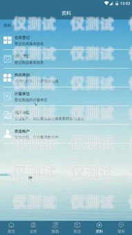 北京電銷網(wǎng)銷卡，提升銷售效率的利器北京電銷網(wǎng)銷卡好用嗎