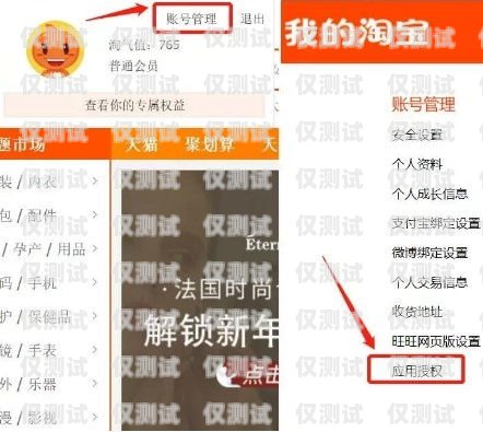 電銷卡辦理網(wǎng)站大盤點電銷卡辦理網(wǎng)站有哪些平臺