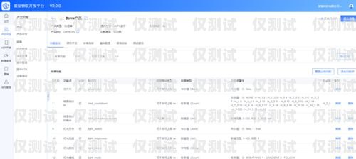 電銷卡辦理網(wǎng)站大盤點電銷卡辦理網(wǎng)站有哪些平臺