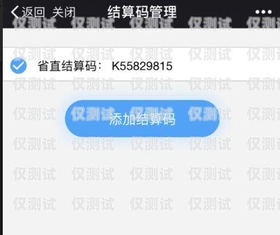 珠海不封號(hào)電銷卡代理，開(kāi)啟電銷新時(shí)代的鑰匙珠海不封號(hào)電銷卡代理公司