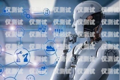 探索佛山機(jī)器人外呼系統(tǒng)平臺(tái)的創(chuàng)新與應(yīng)用佛山機(jī)器人外呼系統(tǒng)平臺(tái)有哪些