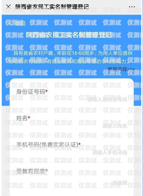 三五電銷(xiāo)卡實(shí)名流程三五電銷(xiāo)卡實(shí)名流程是什么意思啊